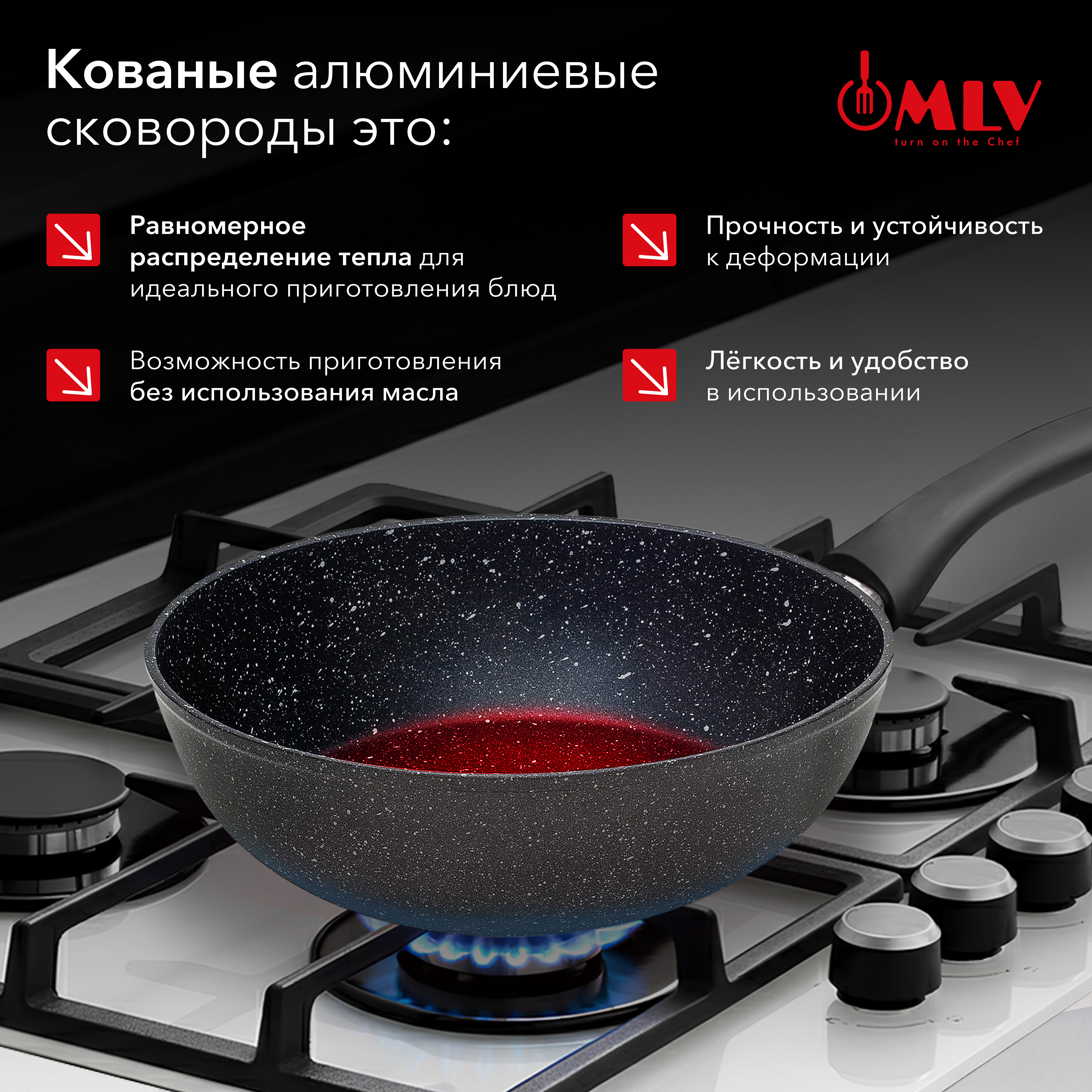 Сковорода глубокая Moulin Villa Orion 24 см - фото 3