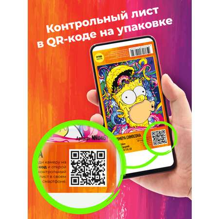 Картина по номерам Hobby Paint Мадагаскар в ассортименте