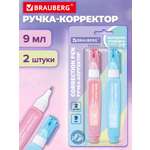 Корректор ручка Brauberg 9 мл