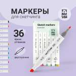 Скетчмаркер Meshu двусторонний 36 цв.