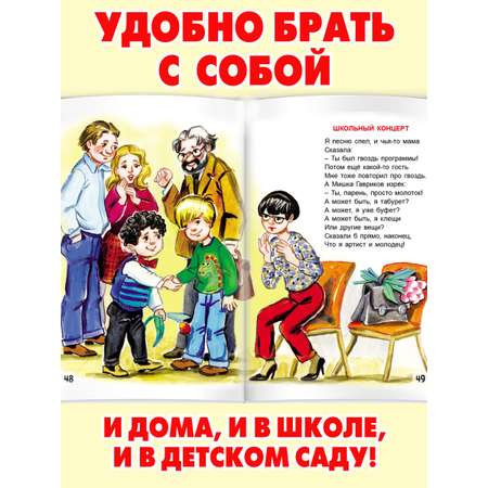 Книга Алтей А я учусь. Стихи для малышей