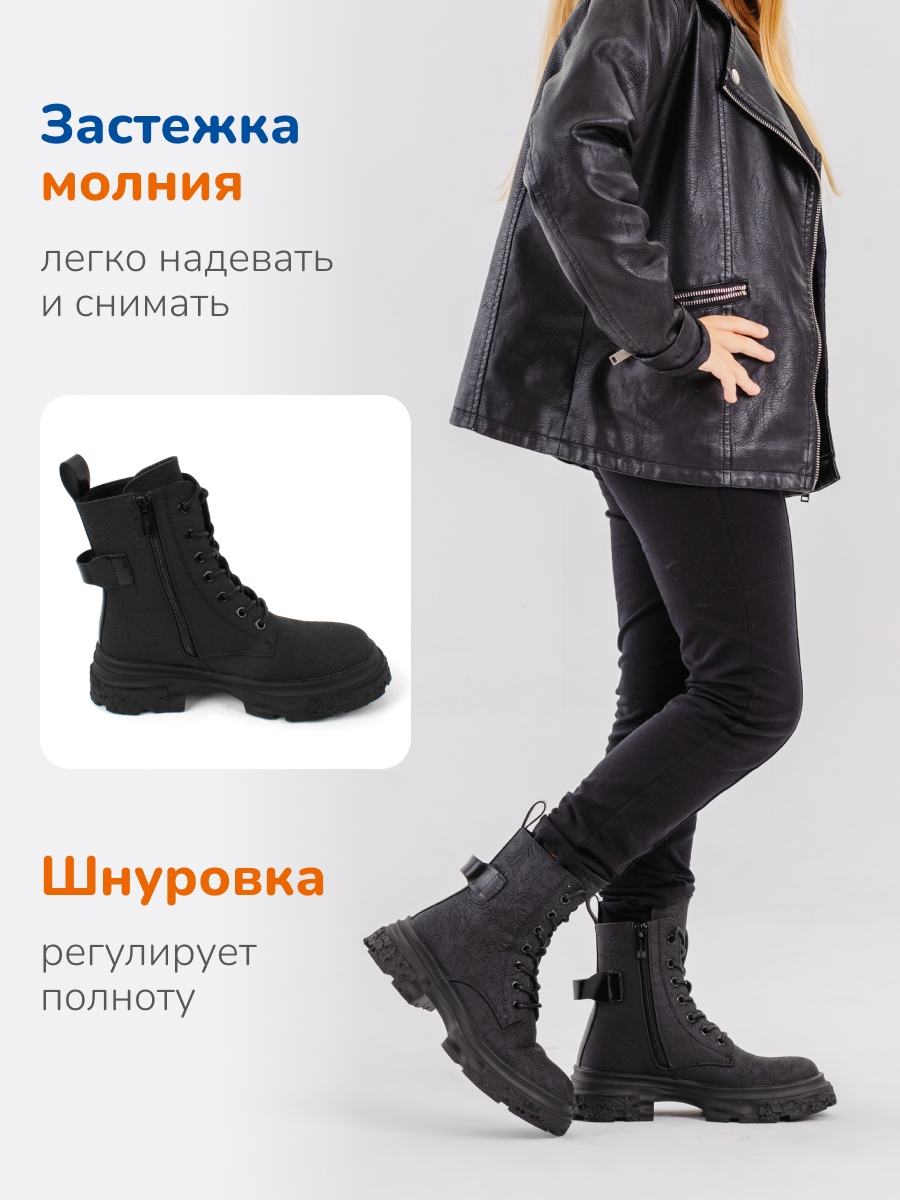 Ботинки Antilopa AL 8036 - фото 5