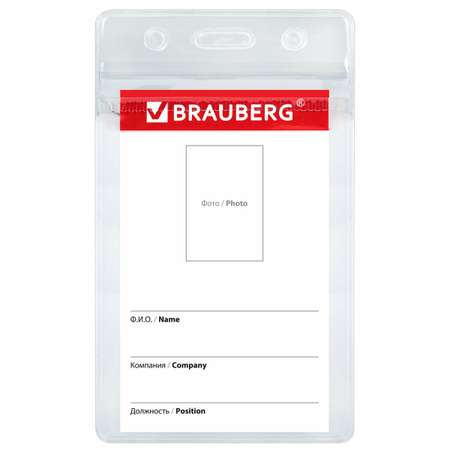 Бейдж Brauberg