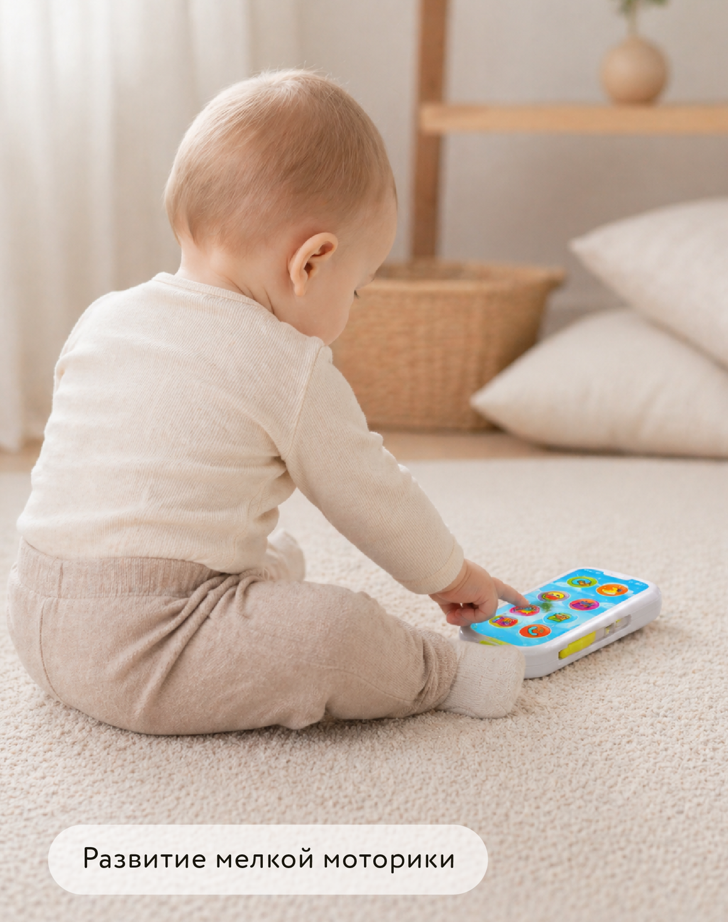 Игрушка BabyGo телефон Пульт - фото 3