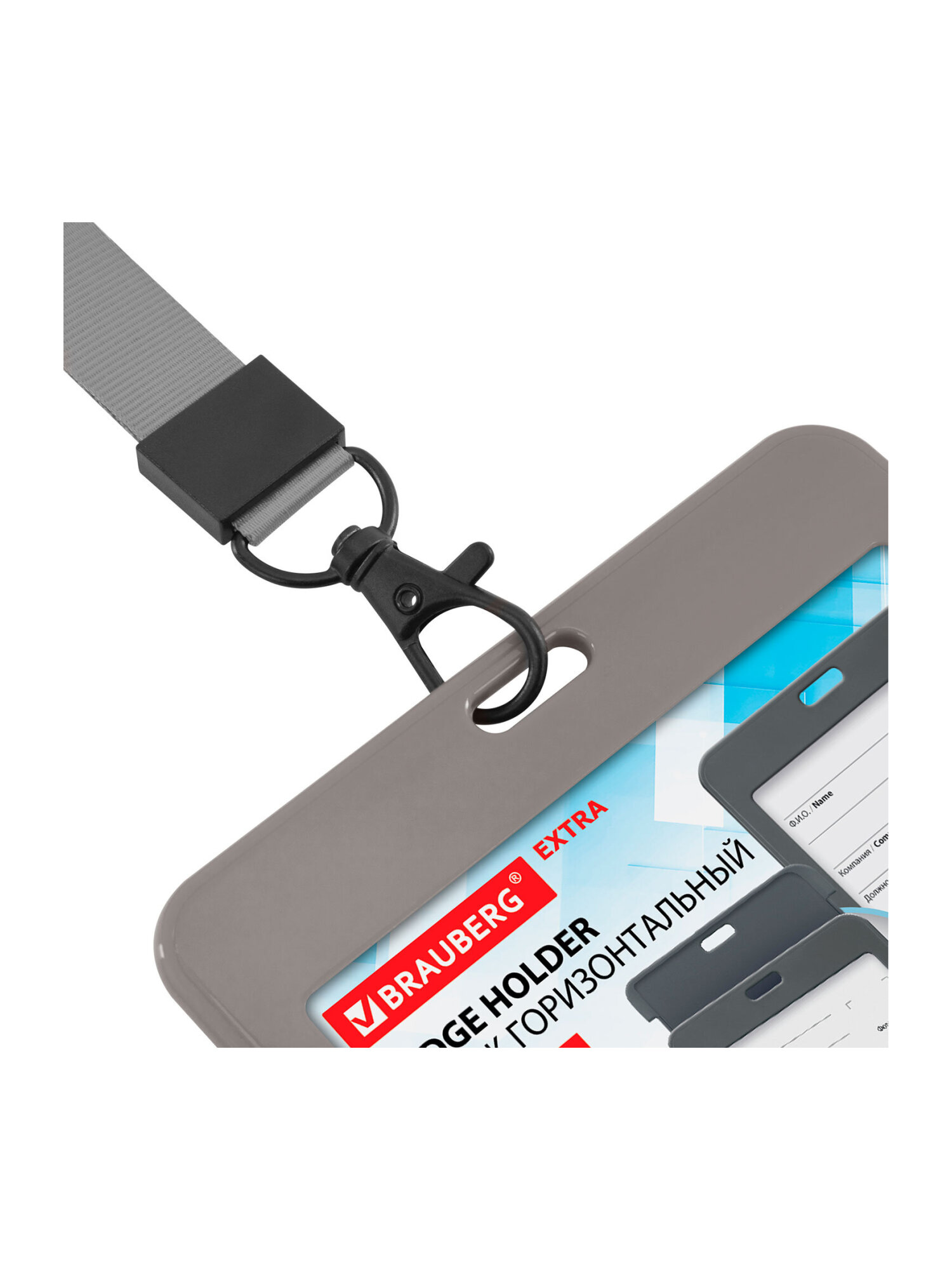 Бейдж Brauberg серый - фото 12