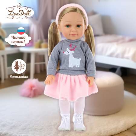 Кукла классическая Lisa Doll