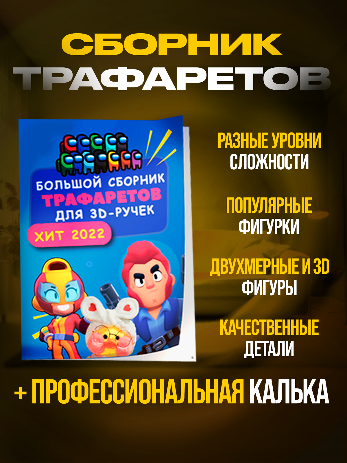 Пластик Yellow Monkey Желтый - фото 4