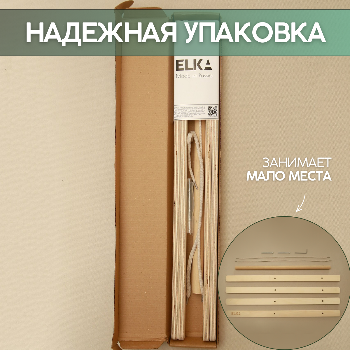 Мобиль ELKA Lab светло-коричневый в ассортименте - фото 9