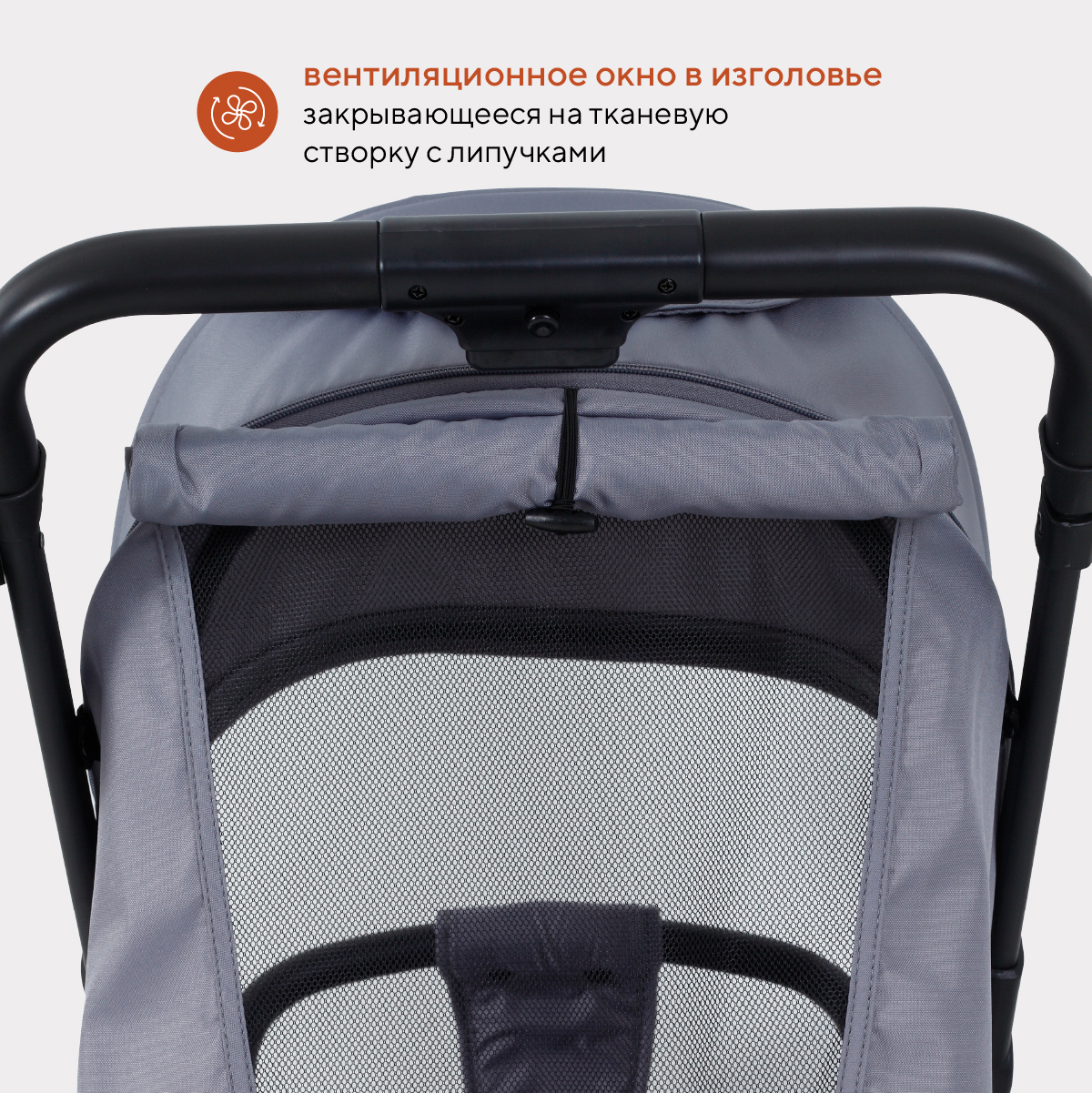 Коляска прогулочная Rant Basic Juno серый - фото 7