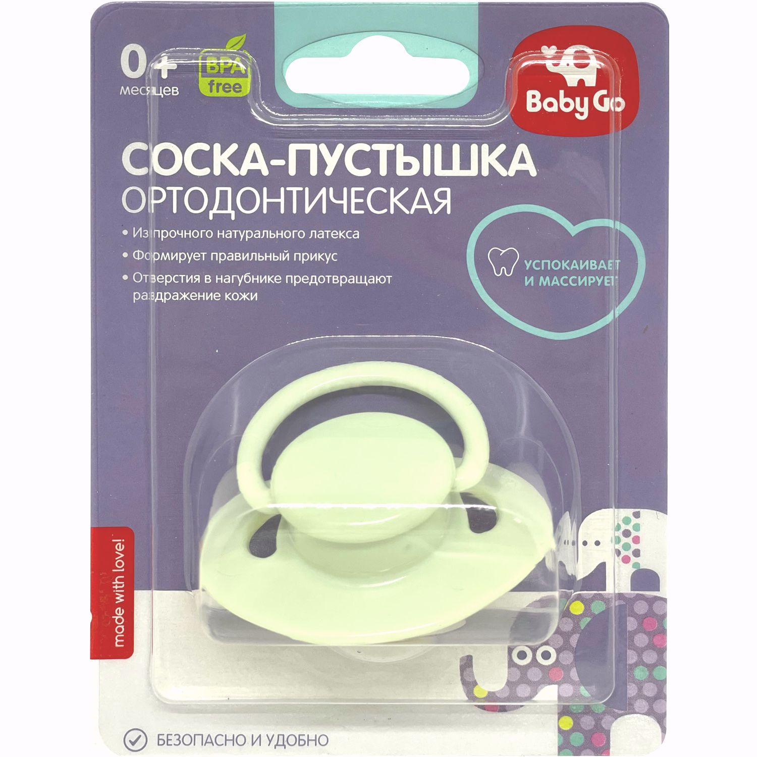 Пустышка BabyGo латекс ортодонтическая от 0 мес. 1 шт. - фото 2