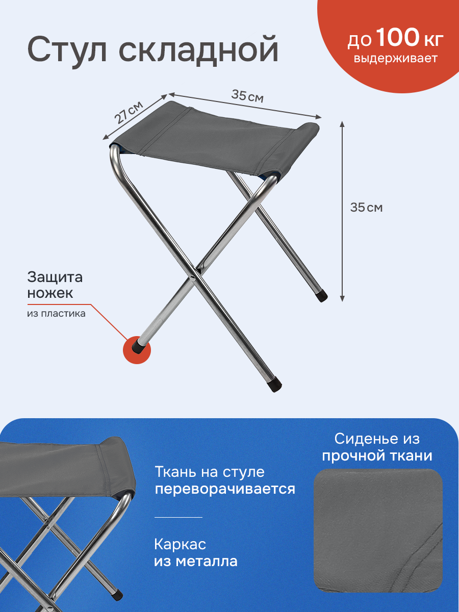 Стол, стул Рыжий кот - фото 4