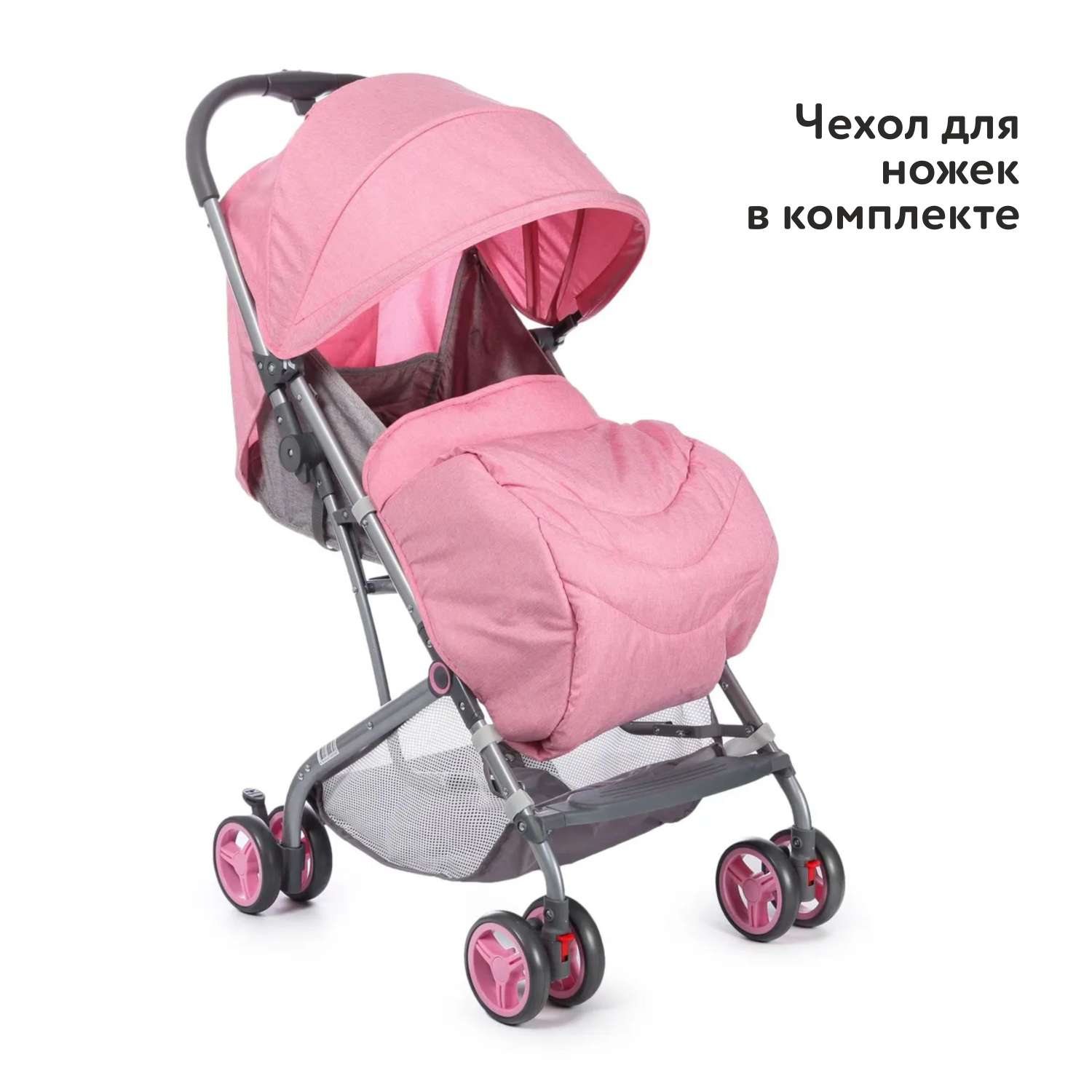 Коляска прогулочная Babyton Click Pink розовый - фото 6