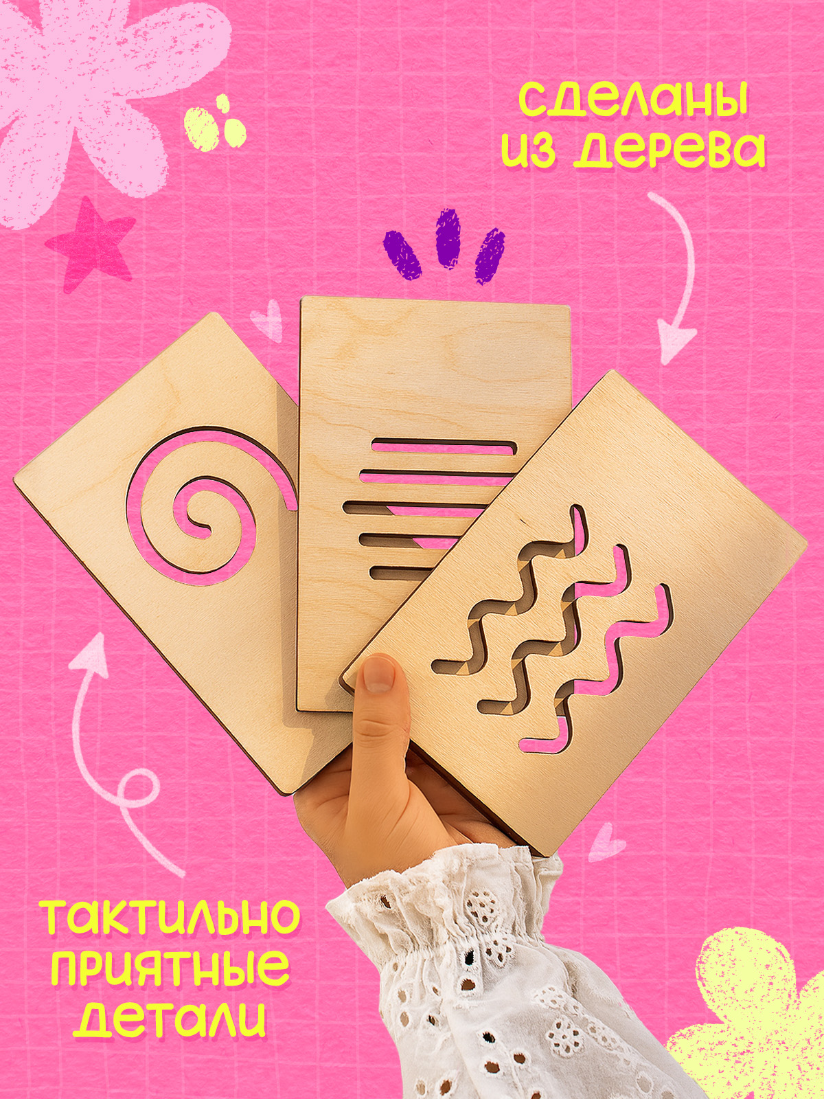Игрушка Raduga Kids - фото 3