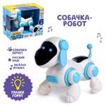 Игрушка WOOW TOYS