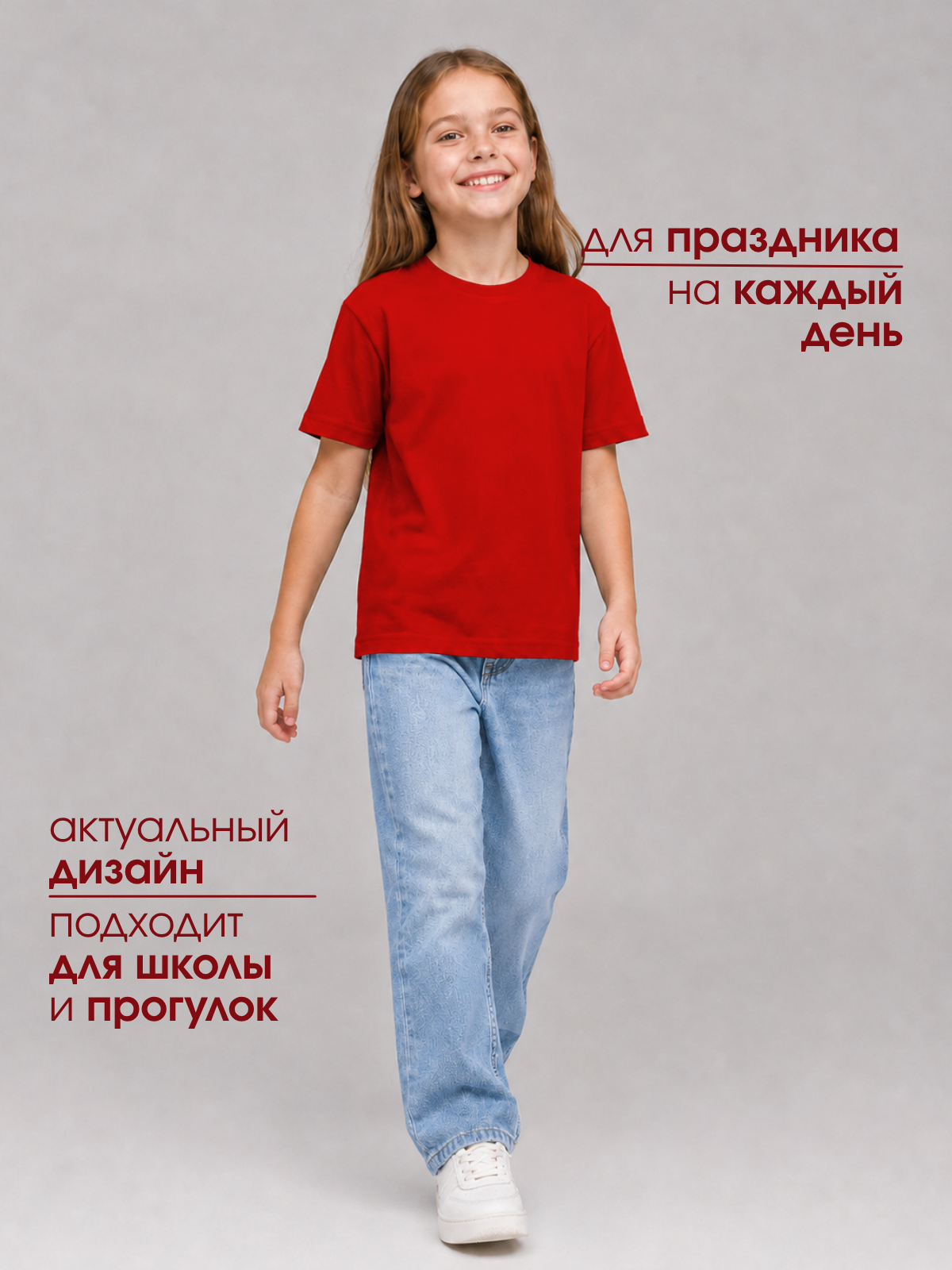 Футболка Volpacchiotto FY6100R - фото 6