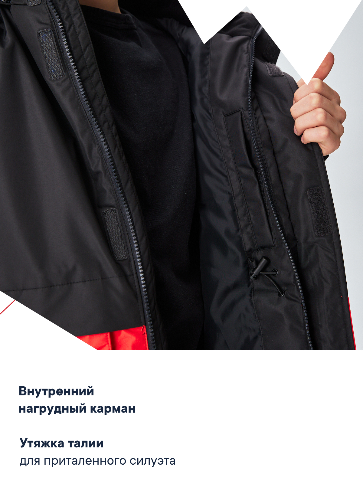 Куртка Premont SP424418RED - фото 11