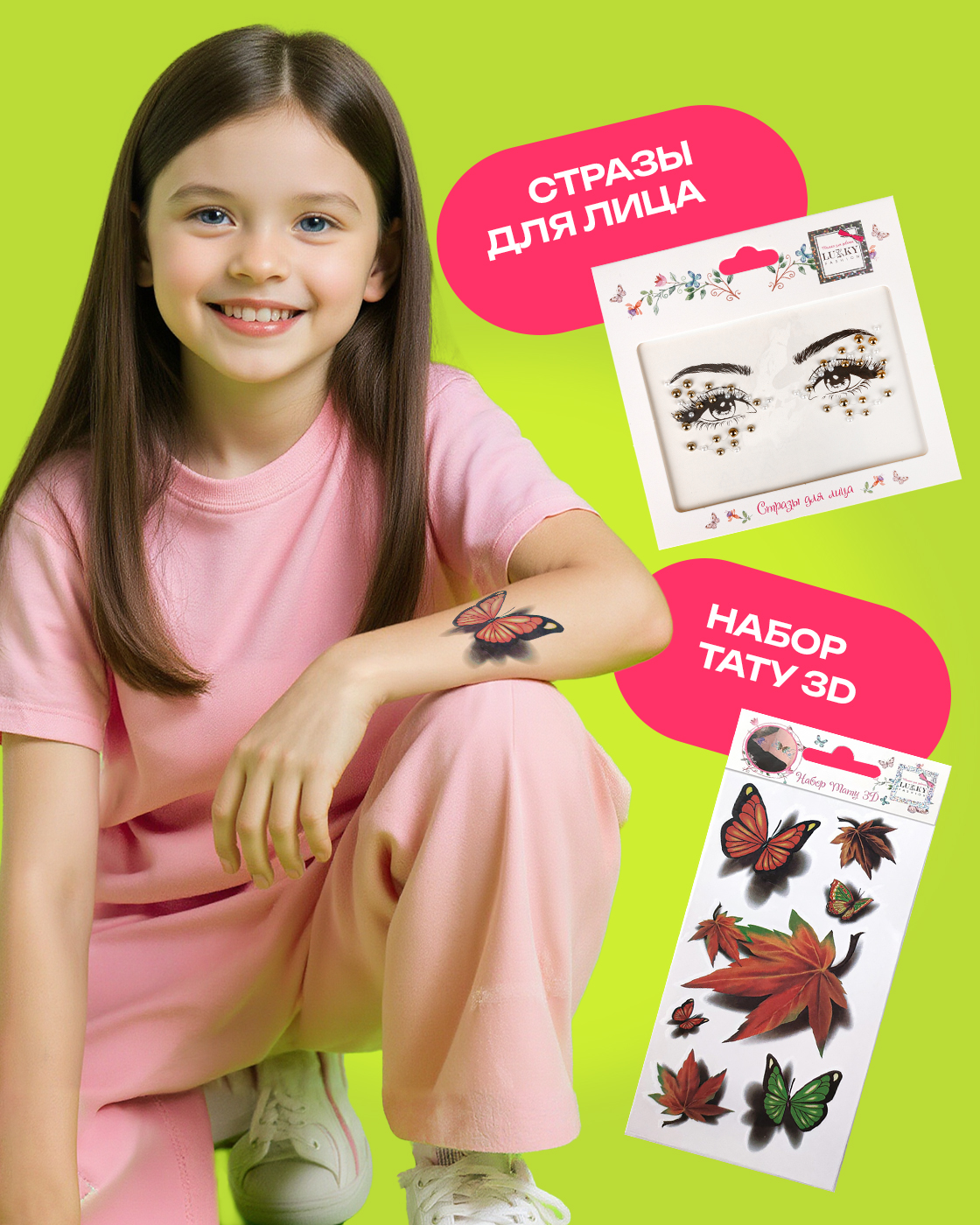 Набор косметики LUKKY Бьюти бокс для девочек - фото 5