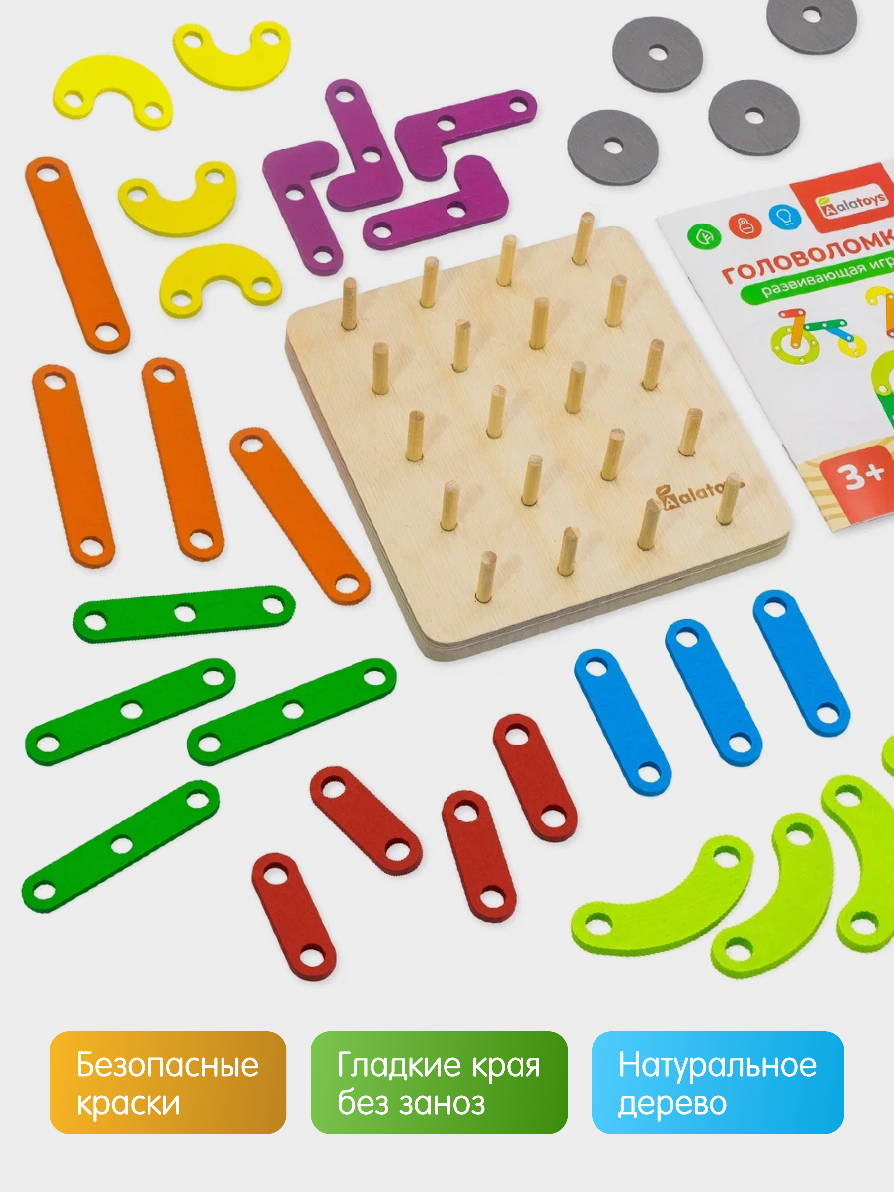 Настольная игра Alatoys Головоломка в ассортименте - фото 4
