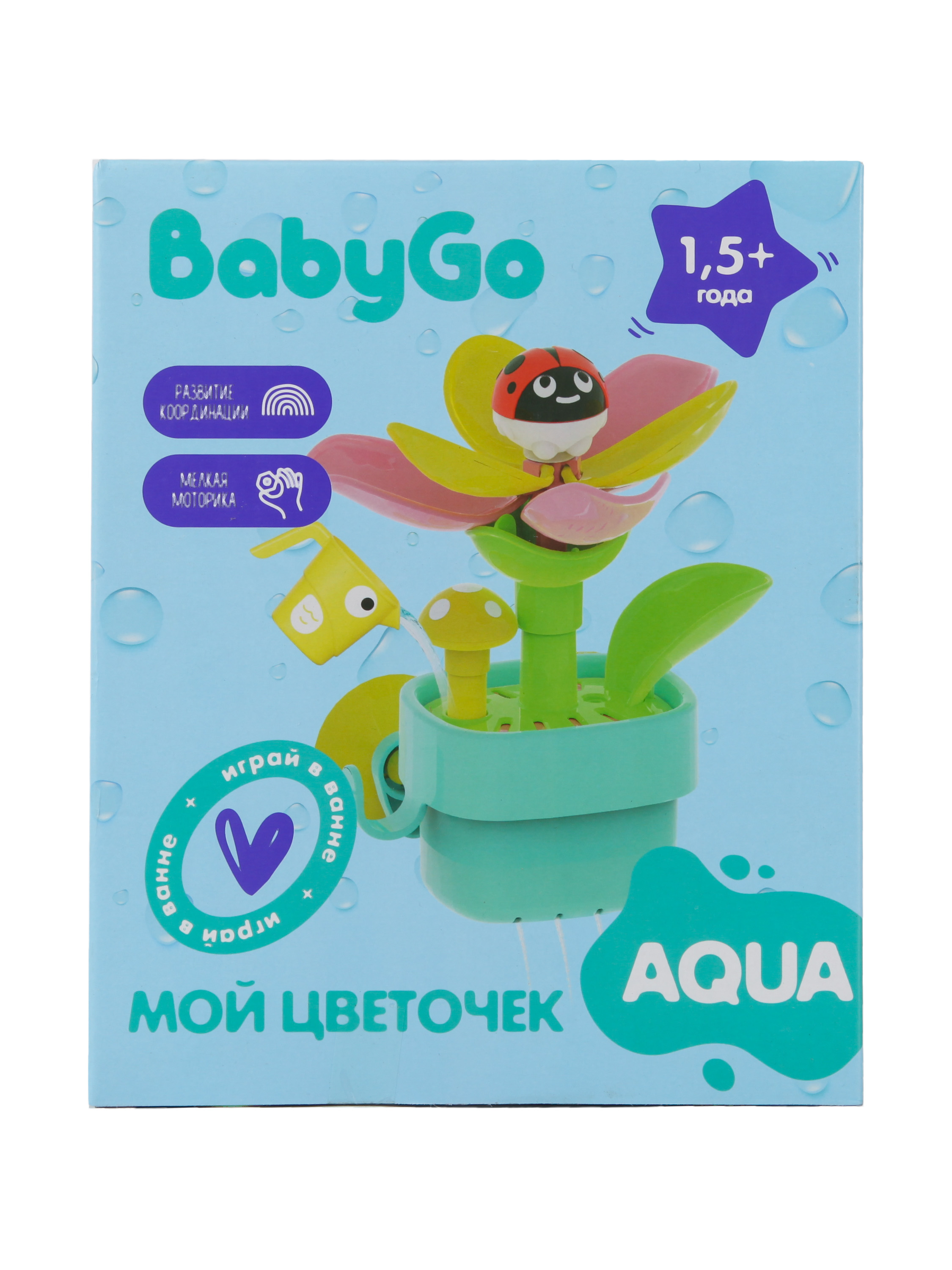 Игрушка BabyGo растущий цветок - фото 8
