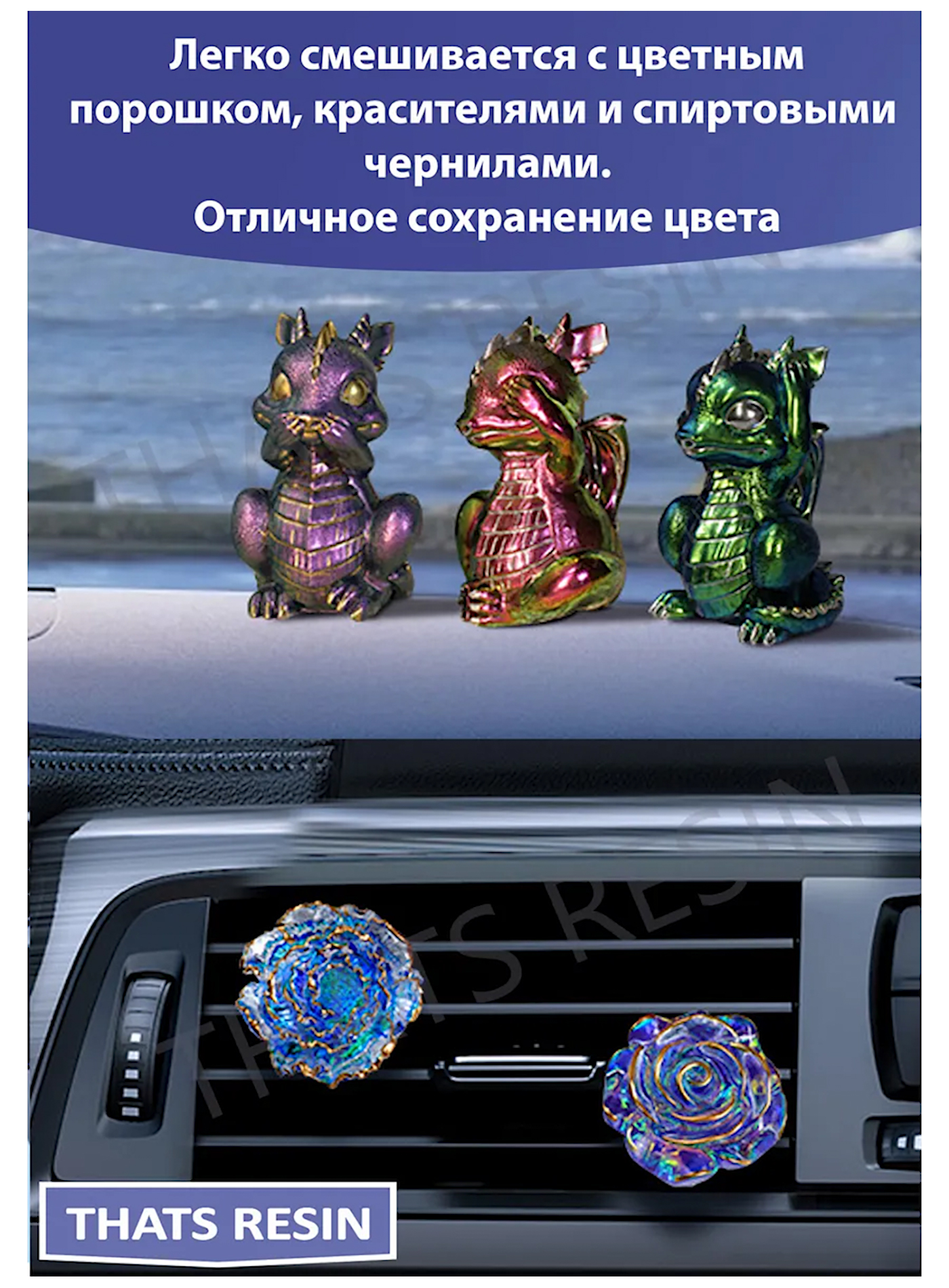 Набор для творчества ThatsResin эпоксидная смола - фото 23