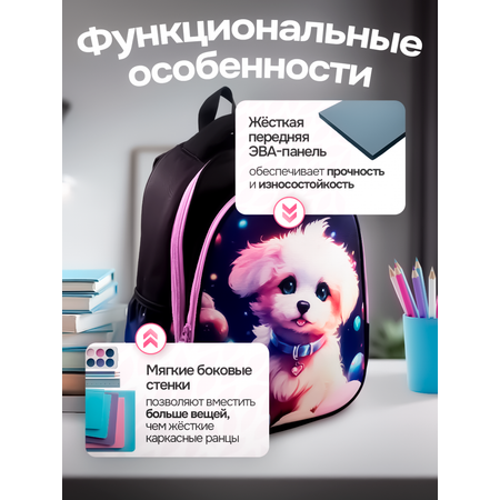 Рюкзак дошкольный ПАНДАРОГ