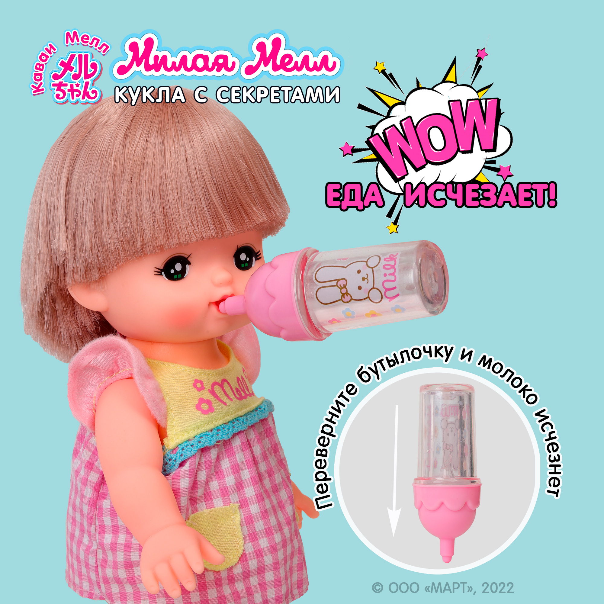 Кукла классическая Kawaii Mell Милая Мелл 512753 - фото 11