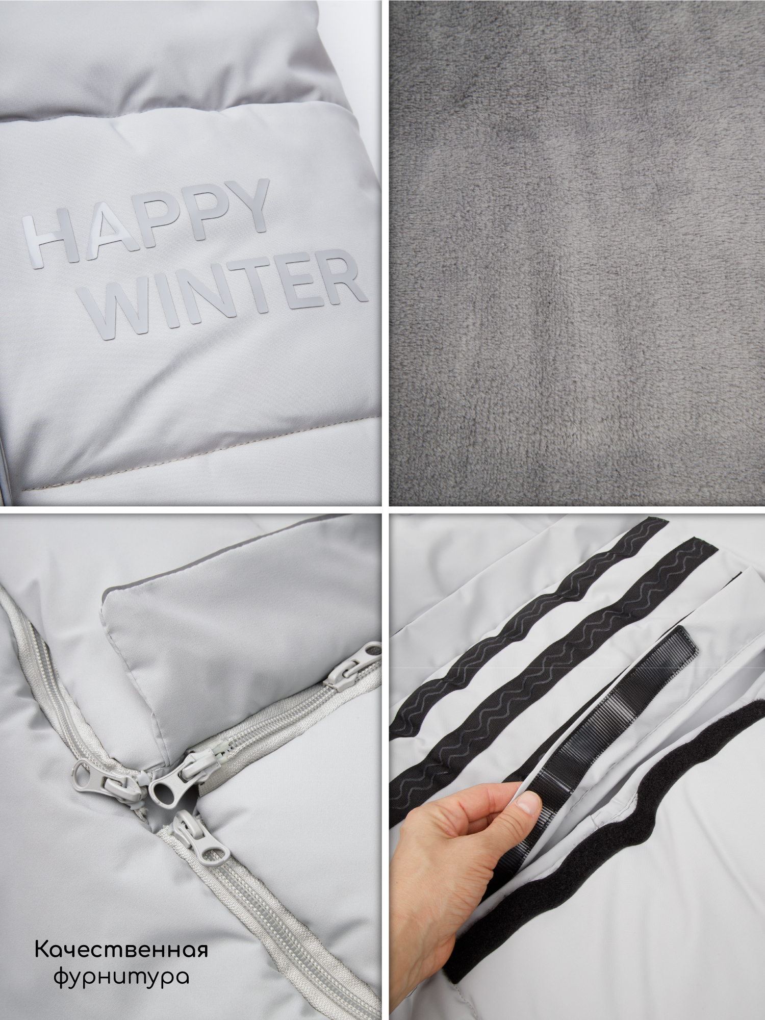 Конверт в коляску Amarobaby POLAR серый - фото 13