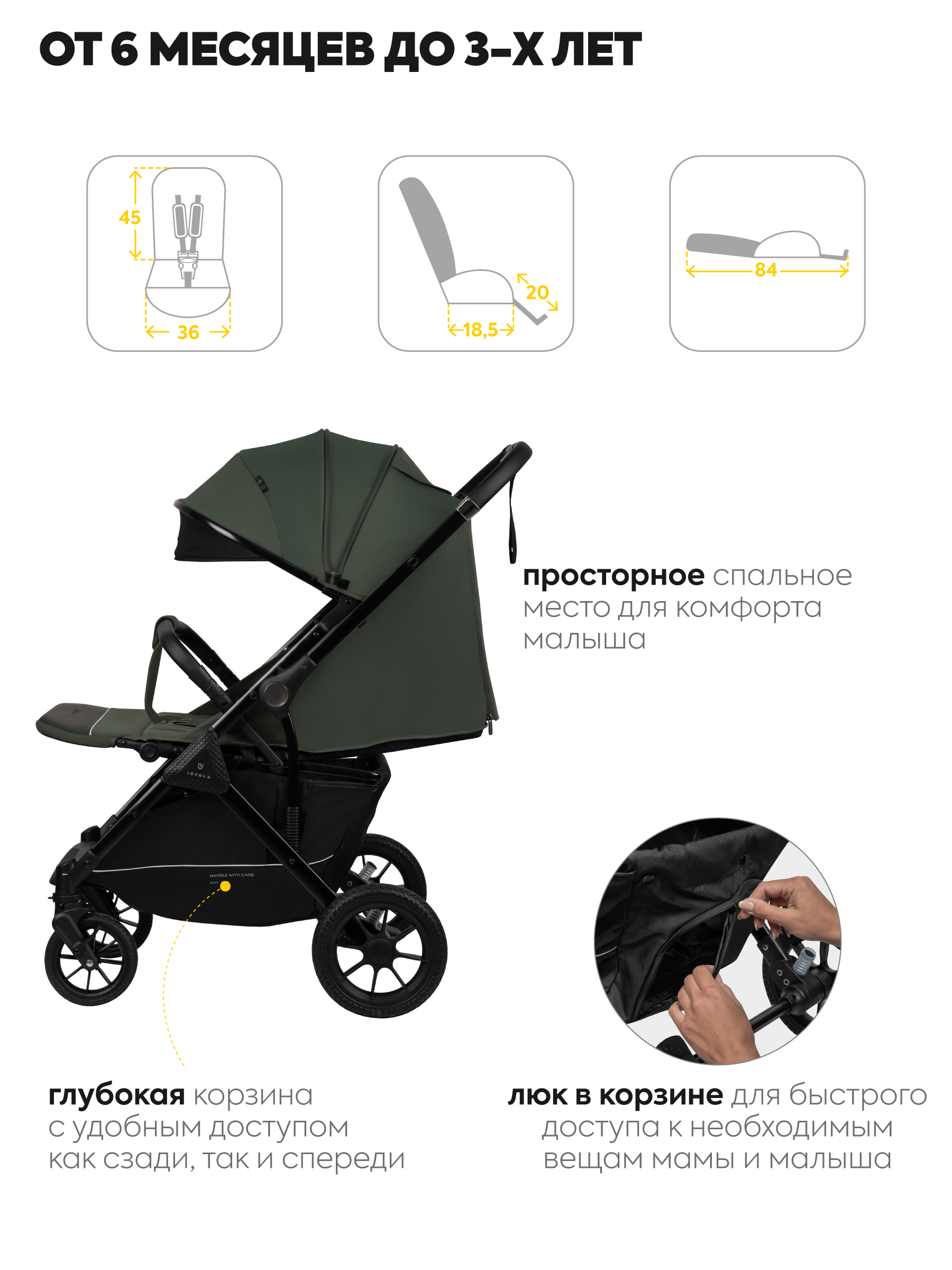Коляска прогулочная JOVOLA Magma с перекидной ручкой зеленый - фото 6