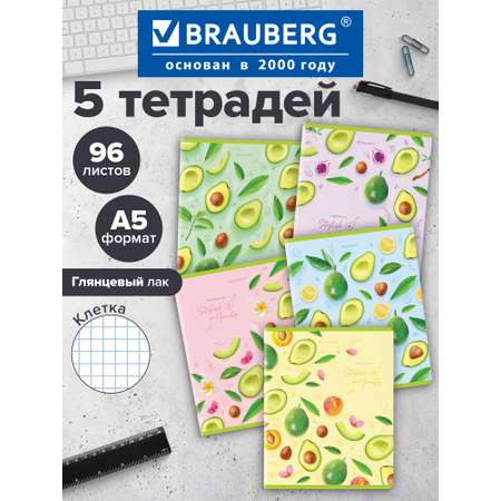 Общая тетрадь Brauberg клетка 96 лист. 5 шт.