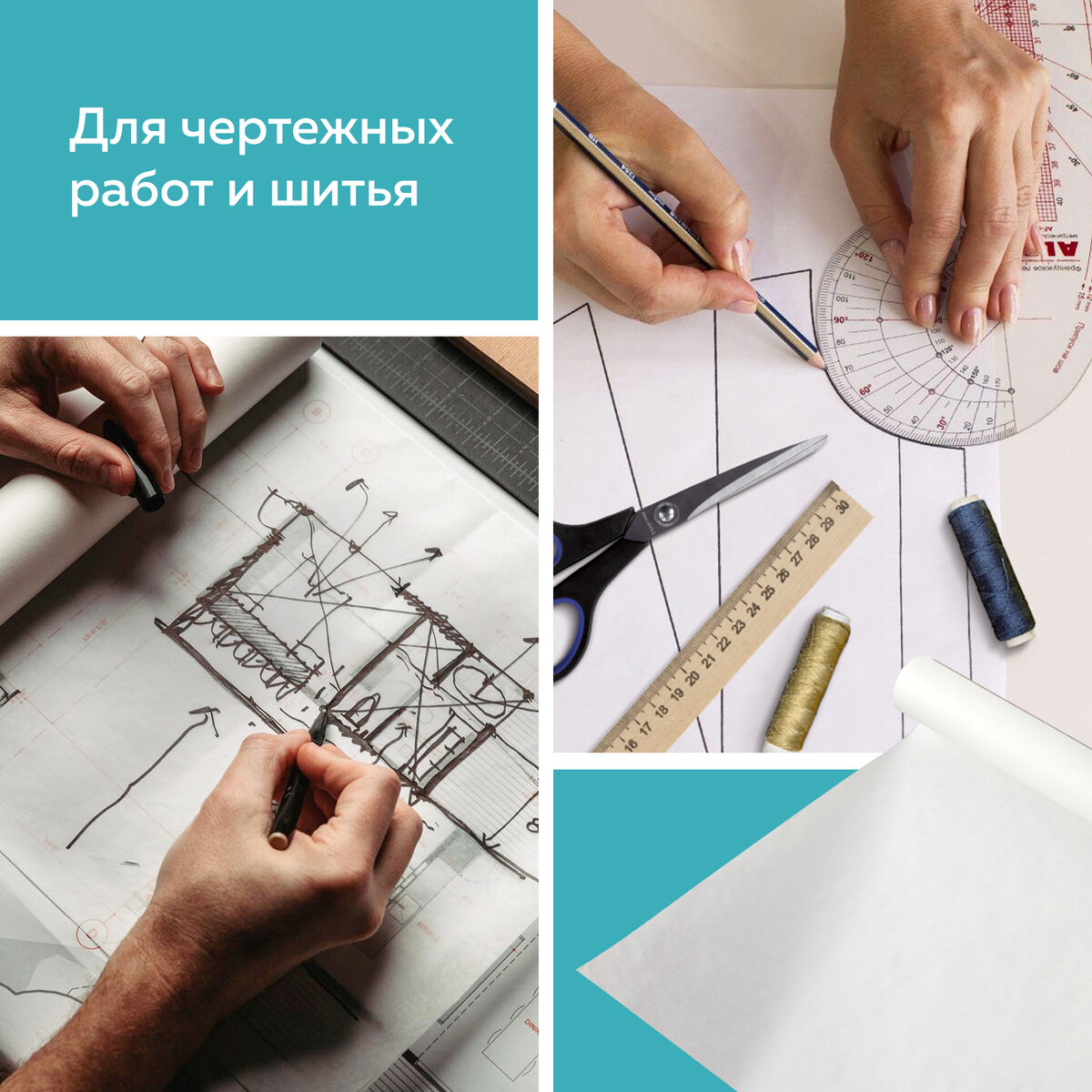 Калька Staff - фото 3
