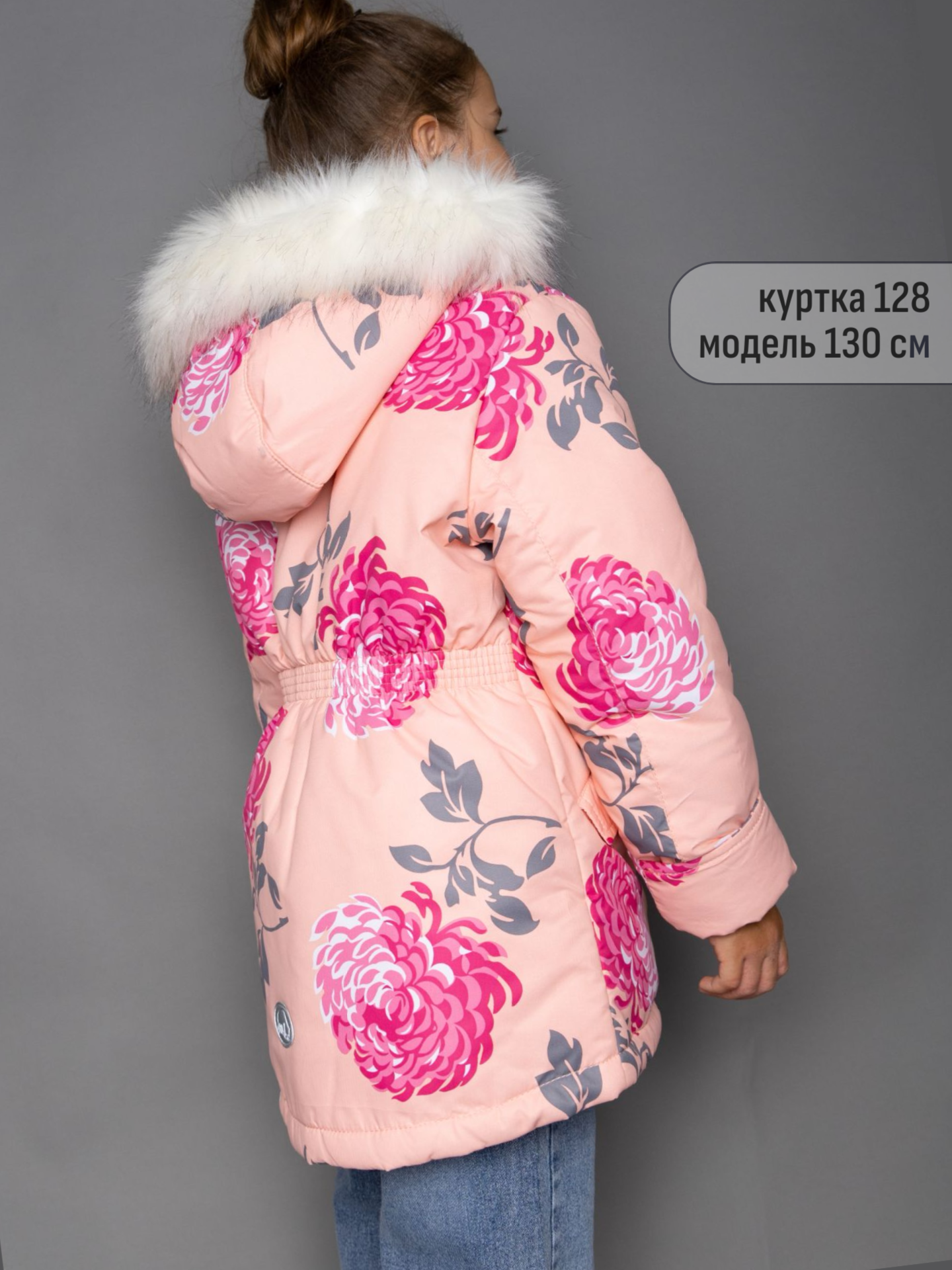 Куртка Rusland пионы персик - фото 2