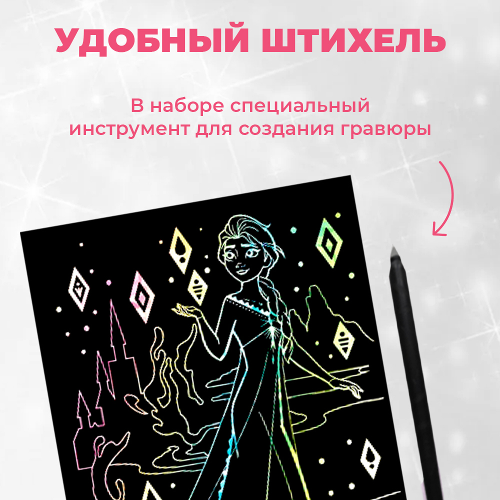 Гравюра LORI(колорит) Disney Анна Олаф и Эльза - фото 2