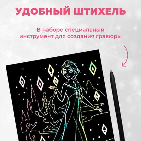 Гравюра LORI(колорит) Disney Анна Олаф и Эльза