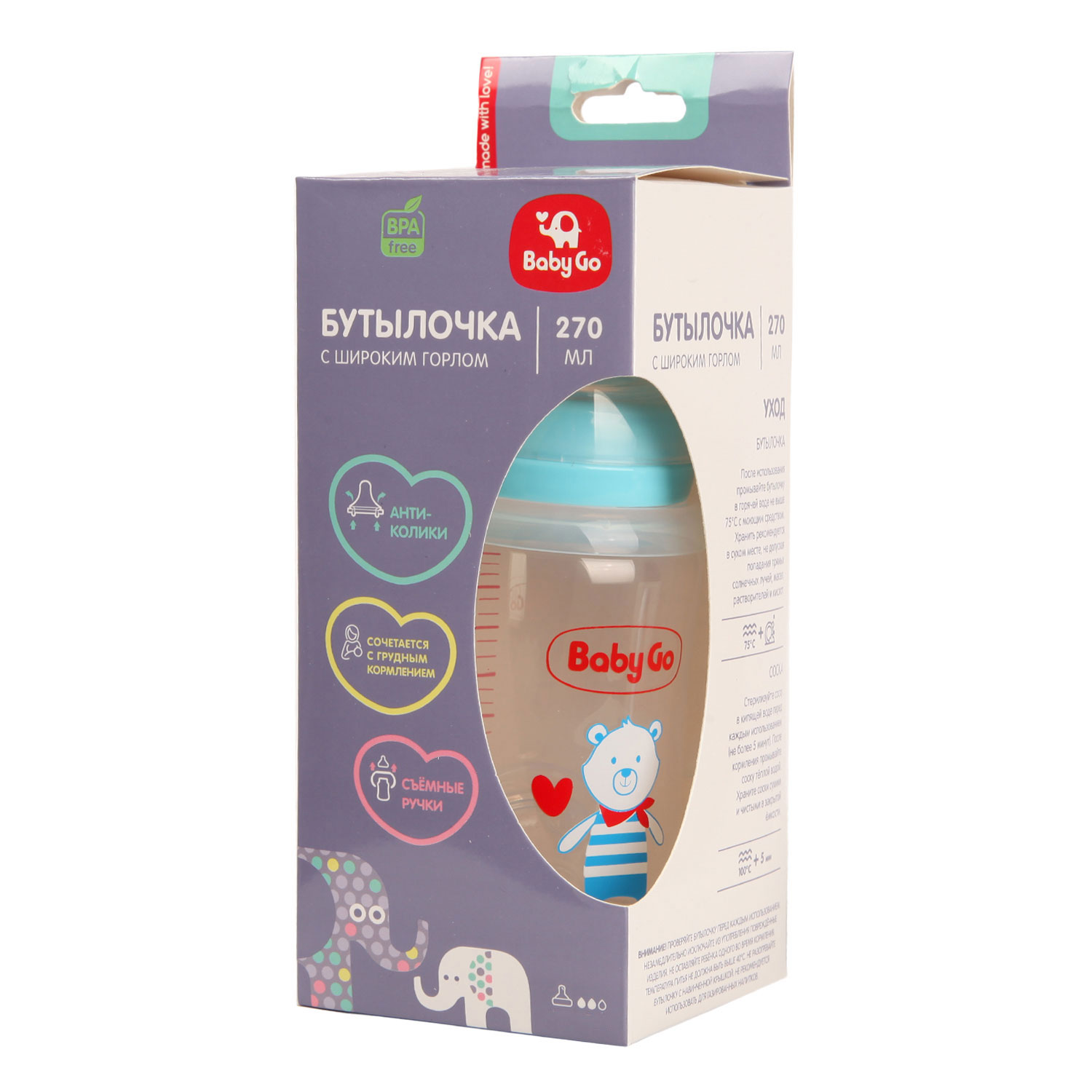 Бутылочка BabyGo 270 мл 1 шт. - фото 5