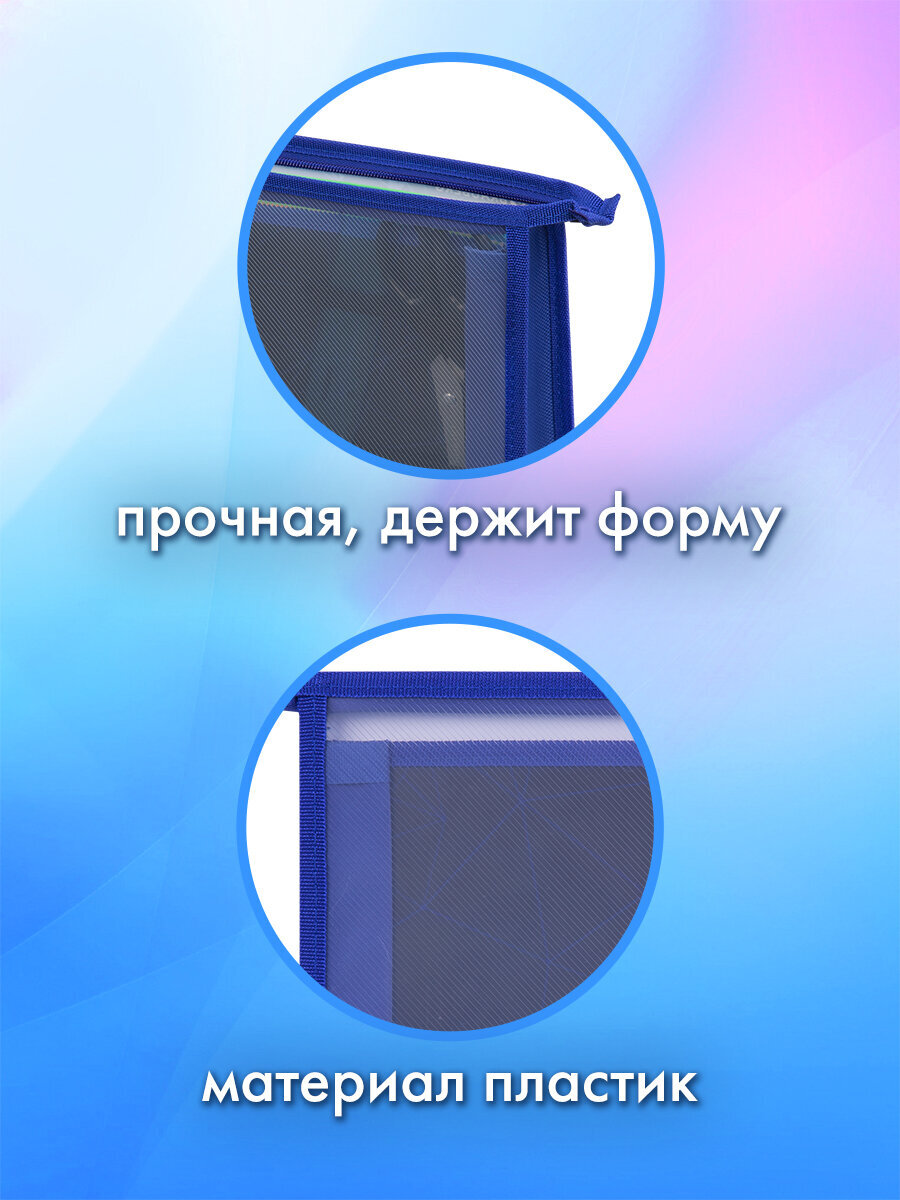 Папка для труда Brauberg злой робот А4 - фото 3