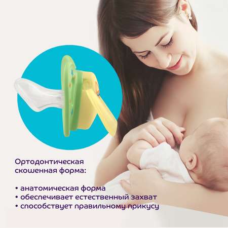 Пустышка Lubby силикон от 6 мес.