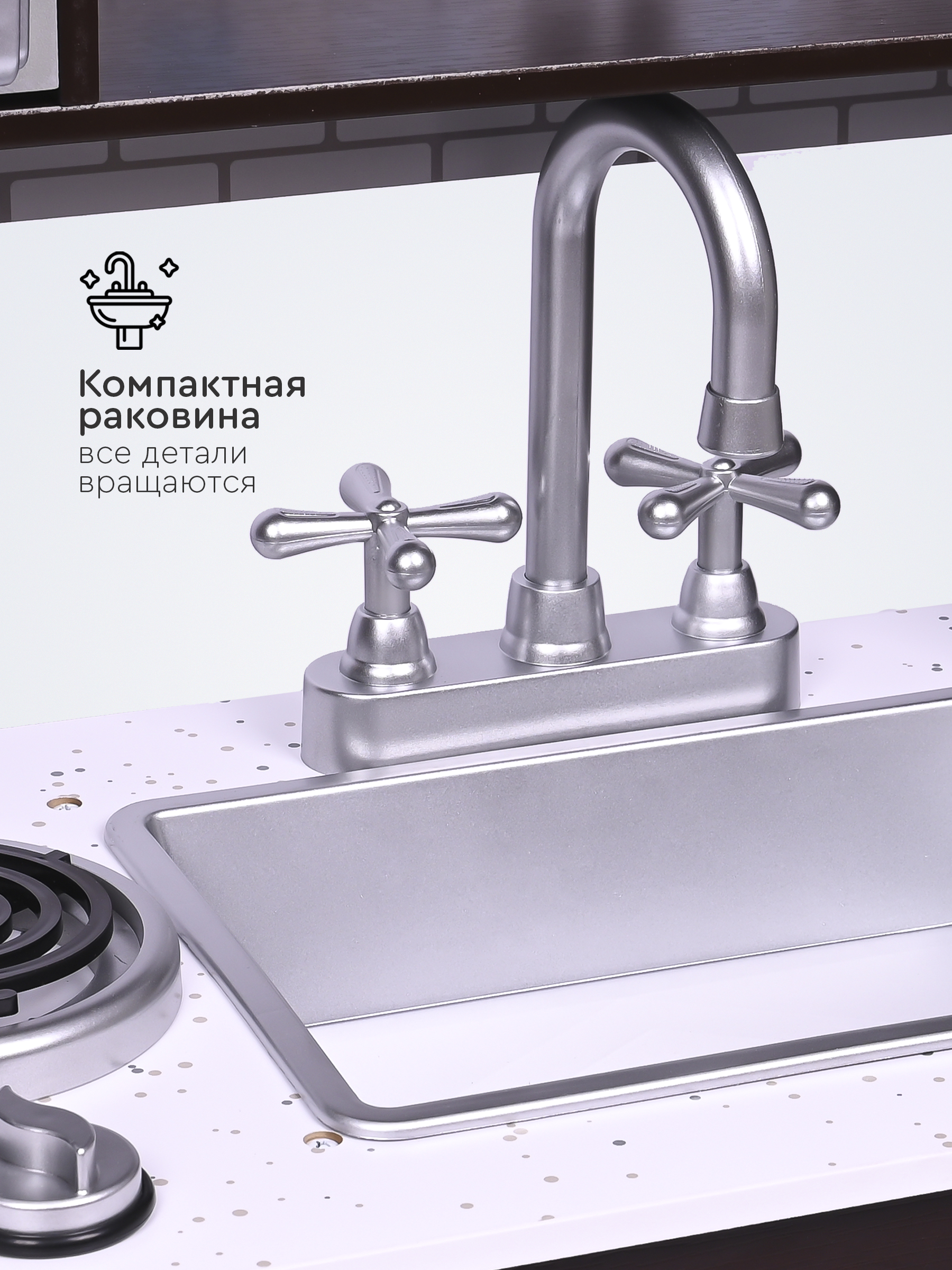 Игрушечная кухня Tomix - фото 4