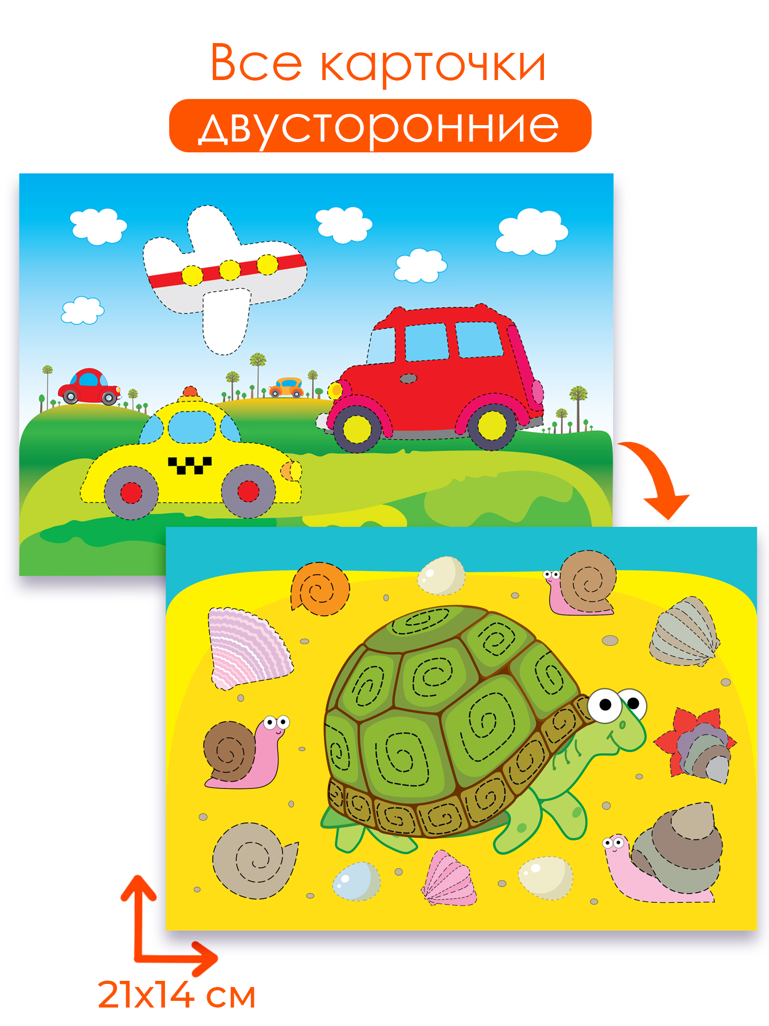 Настольная игра Дрофа-Медиа - фото 2