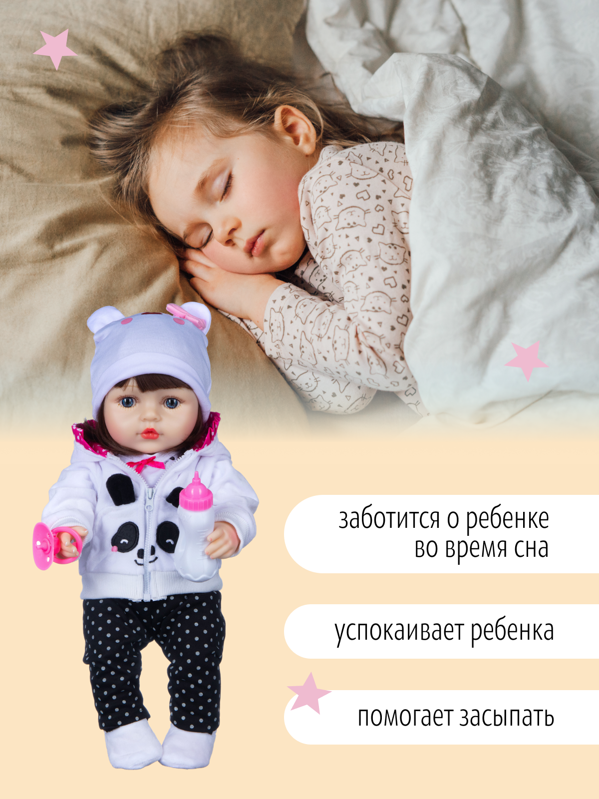 Кукла пупс QA BABY Сабрина высота 45 см 4501 - фото 10