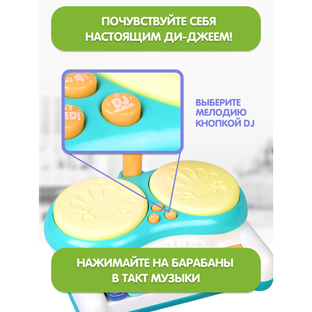 Игрушка Жирафики развивающий центр