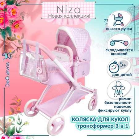 Коляска 3 в 1 для кукол DeCuevas Toys