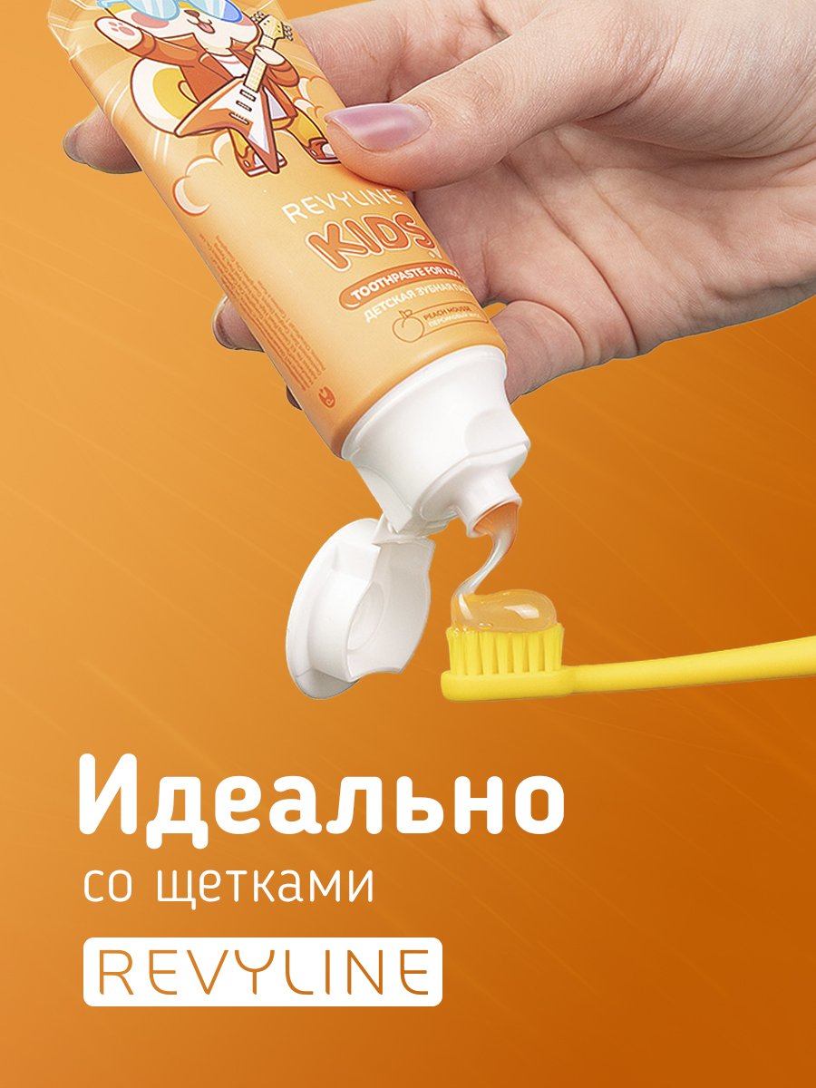 Зубная паста Revyline Персик 60 г - фото 8