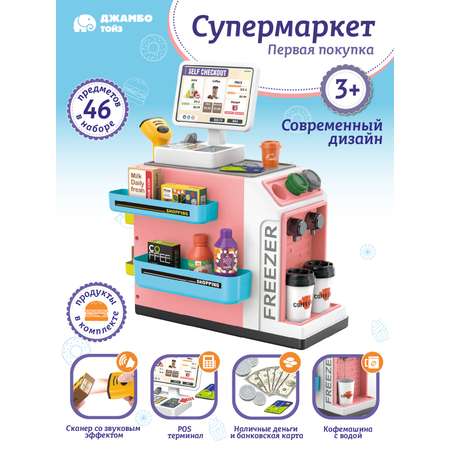 Игровой набор AMORE BELLO прилавок, касса, продукты