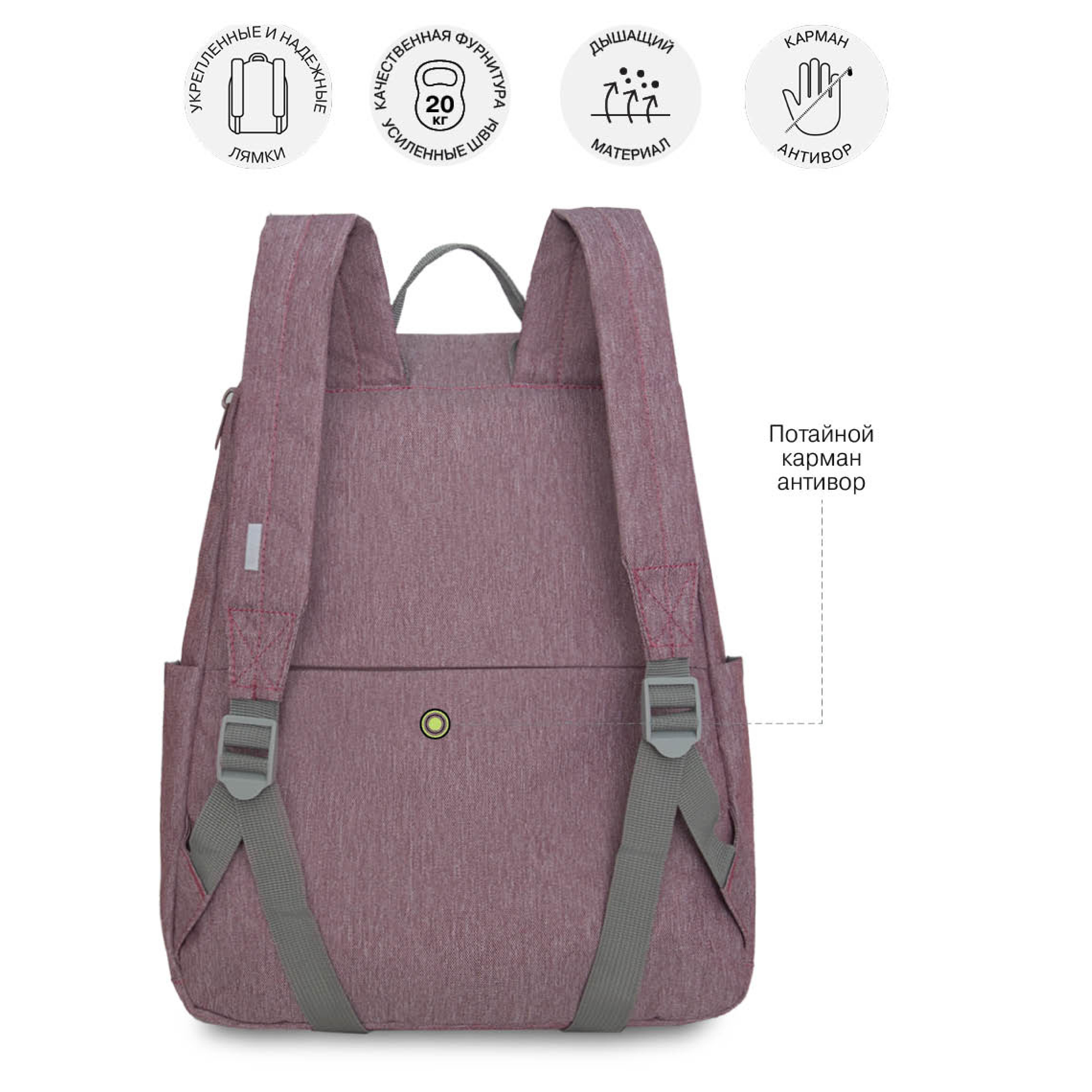 Рюкзак Grizzly для девочки - фото 10