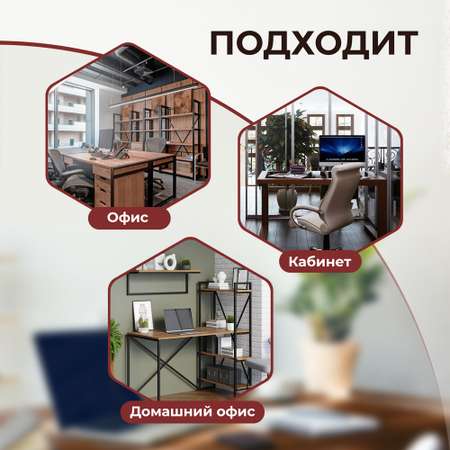 Компьютерный стол TETCHAIR