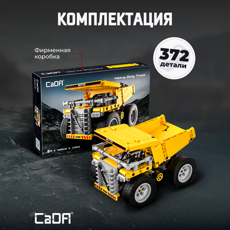 Конструктор CaDa Dump truck 372 дет.