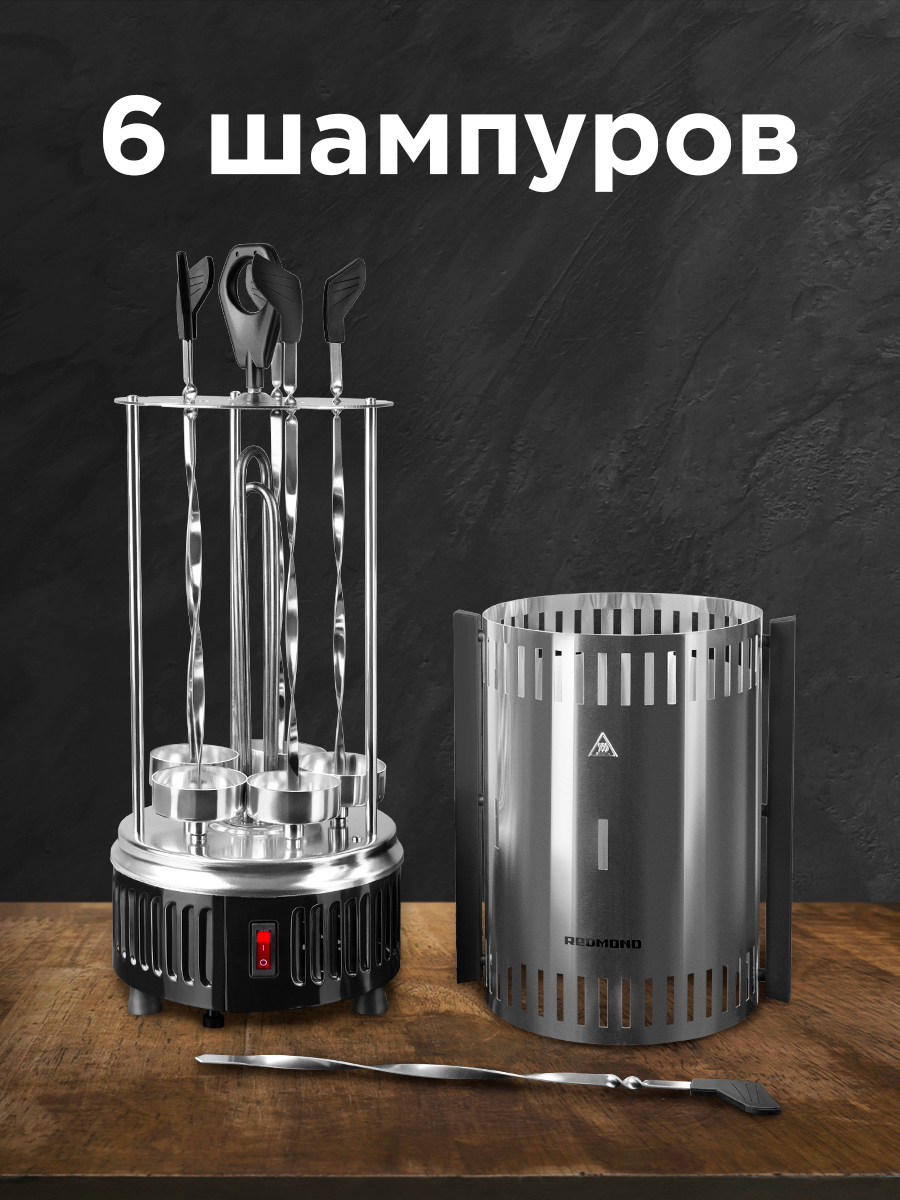 Электрогриль REDMOND RBQ-0252-E - фото 6