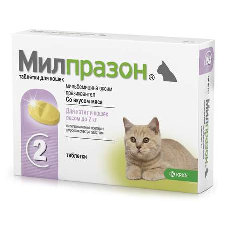 Антигельминтик для кошек и котят KRKA Милпразон №2 4мг/10мг таблетки