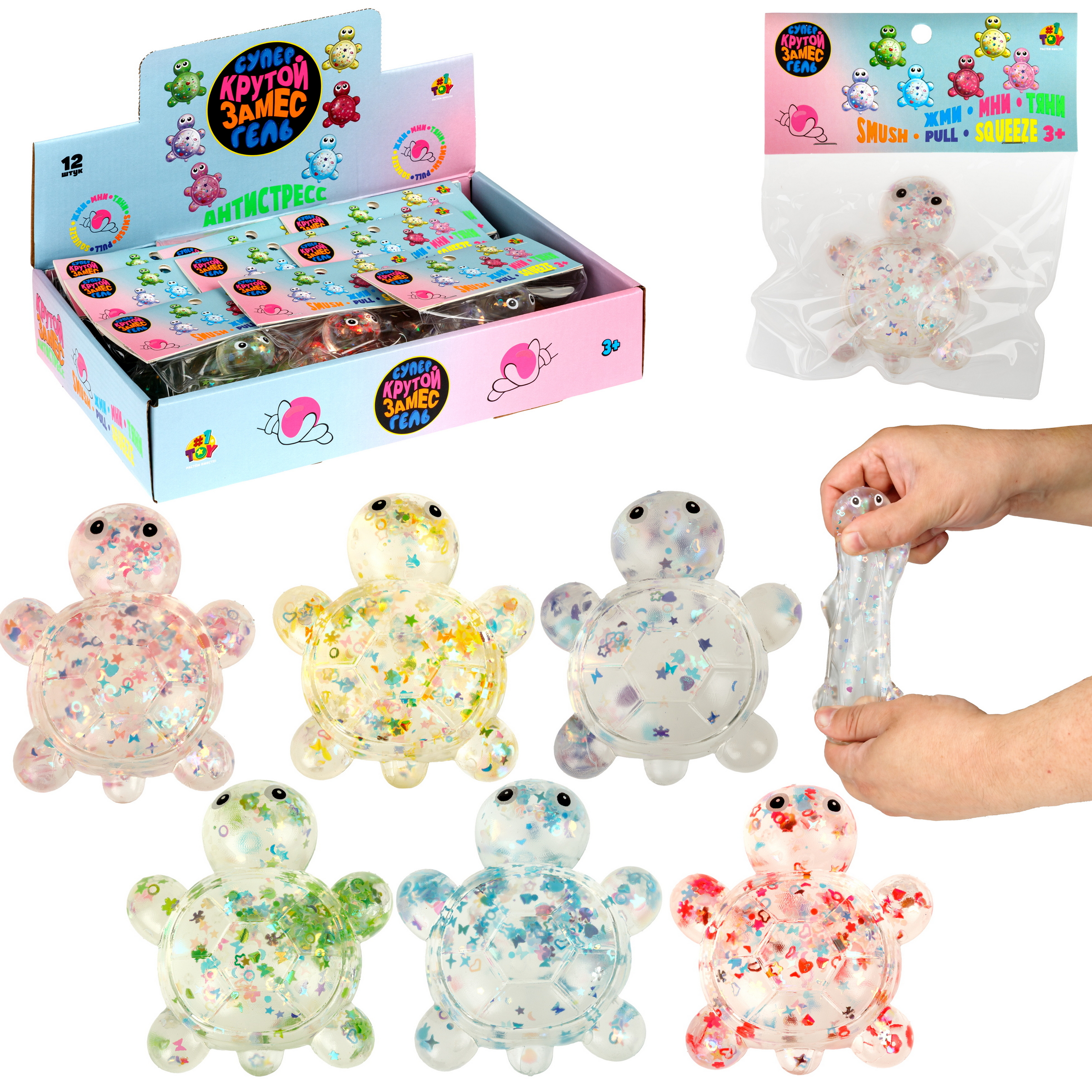Игрушка-антистресс Крутой Замес - фото 11