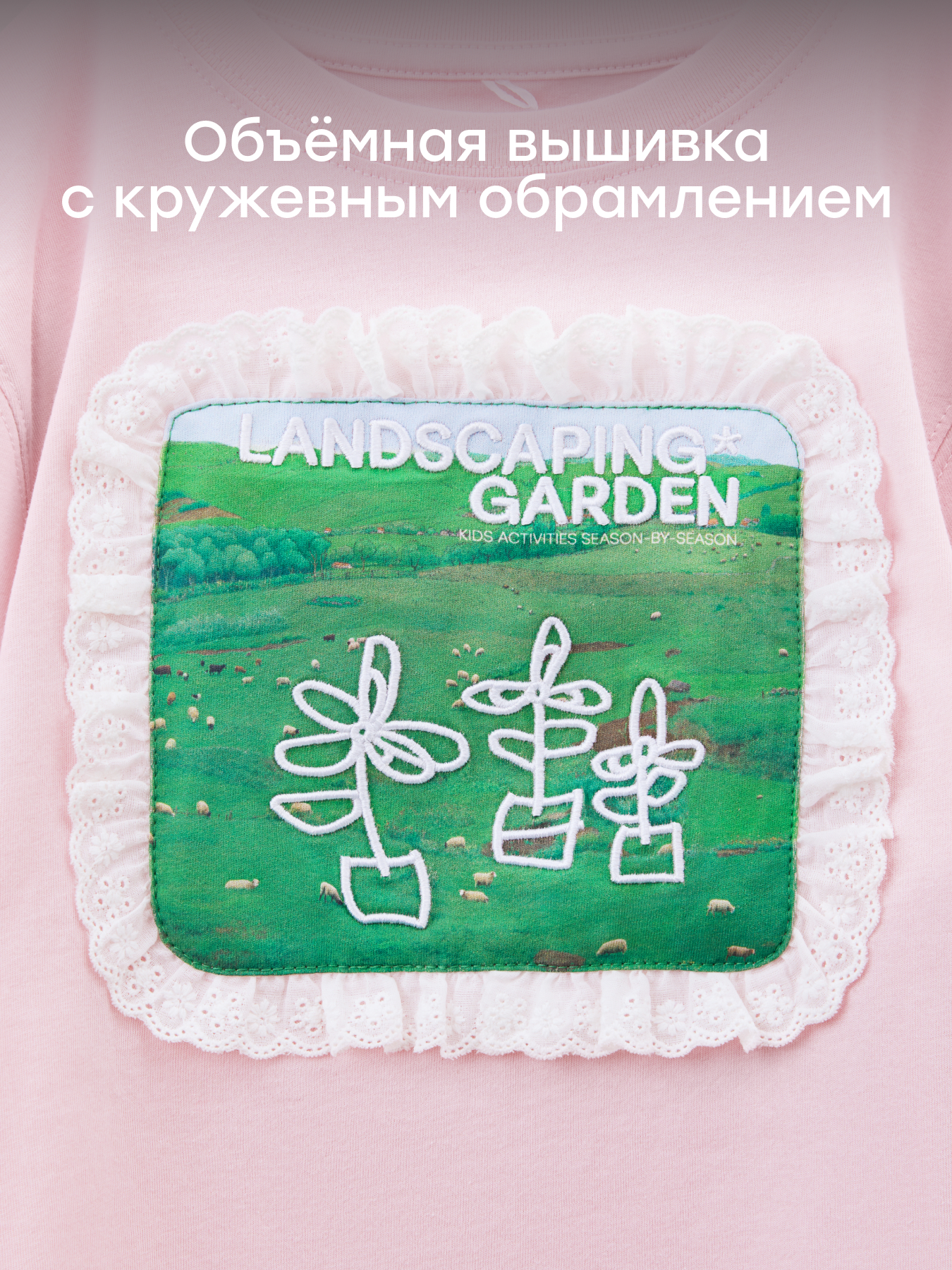 Футболка Happy Baby 88297_pink (garden) - фото 3